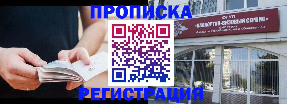 временная регистрация адрес в Могочи