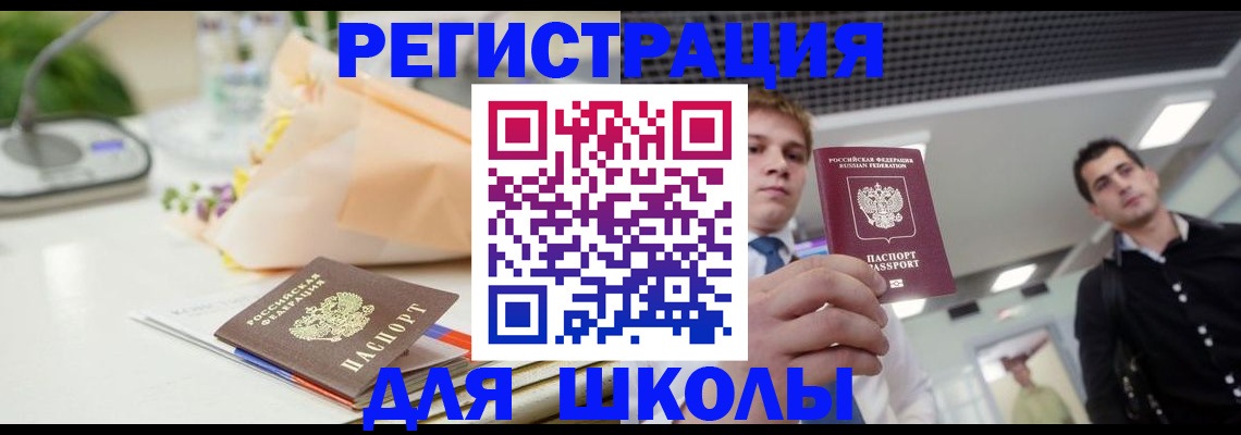 пропишу в квартире в Могочи